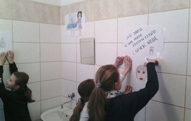 Czysty &bdquo;JA&rdquo; &ndash; czysta szkoła (7)